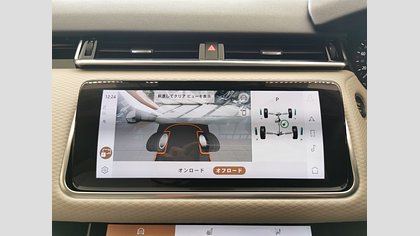 Range Rover Velar 36