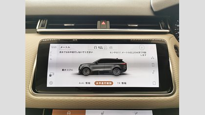 Range Rover Velar 33