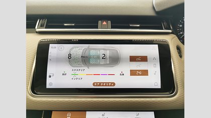 Range Rover Velar 32