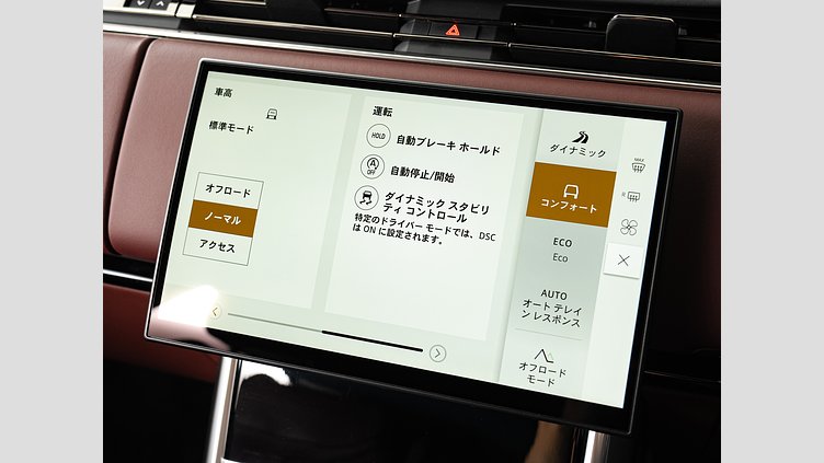 2024 認定中古車 Land Rover Range Rover サントリーニブラック D350 AWD MHEV（AT） スタンダードホイールベース HSE