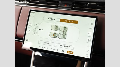 Range Rover 52