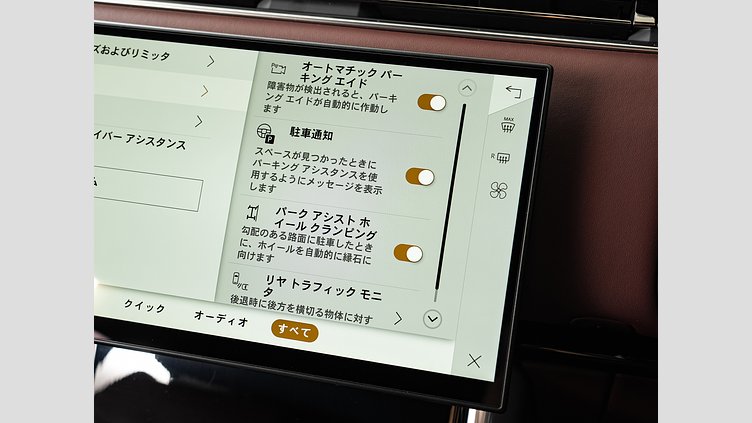 2024 認定中古車 Land Rover Range Rover サントリーニブラック D350 AWD MHEV（AT） スタンダードホイールベース HSE