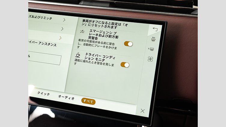 2024 認定中古車 Land Rover Range Rover サントリーニブラック D350 AWD MHEV（AT） スタンダードホイールベース HSE