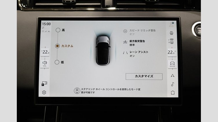 2025 認定中古車 Land Rover Range Rover Evoque フジホワイト プラグインハイブリッド（ガソリン） SWB S