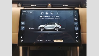 Discovery Sport 32