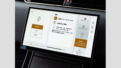 Range Rover Evoque 28