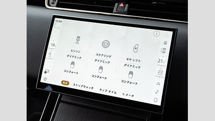 Range Rover Evoque 32
