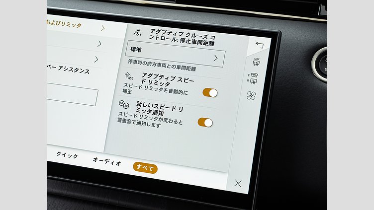 2024 認定中古車 Land Rover Range Rover Evoque オストゥーニパールホワイト プラグインハイブリッド（ガソリン） AUTOBIOGRAPHY　P300e