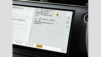 Range Rover Evoque 35