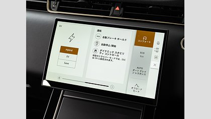 Range Rover Evoque 46