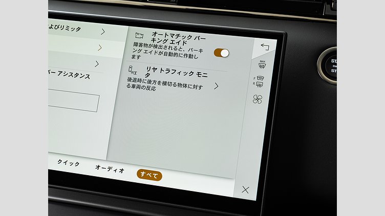 2024 認定中古車 Land Rover Range Rover Evoque フジホワイト プラグインハイブリッド（ガソリン） Standard Wheelbase DYNAMIC HSE