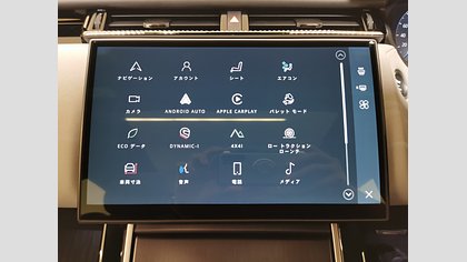 Range Rover Velar 32