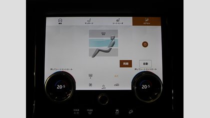 Range Rover Velar 51