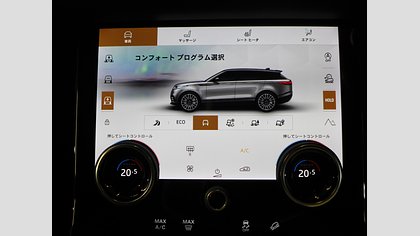 Range Rover Velar 47