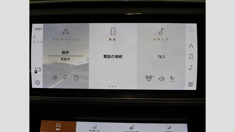 2022 認定中古車 Land Rover Range Rover Velar サントリーニブラック P250 AWD（オートマチック） R-DYNAMIC S