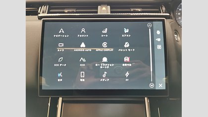 Range Rover Velar 31