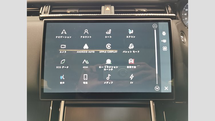 2025 認定中古車 Land Rover Range Rover Velar Carpathian Grey 2.0L AJ200P Hi PHEV ダイナミックSE　P400e