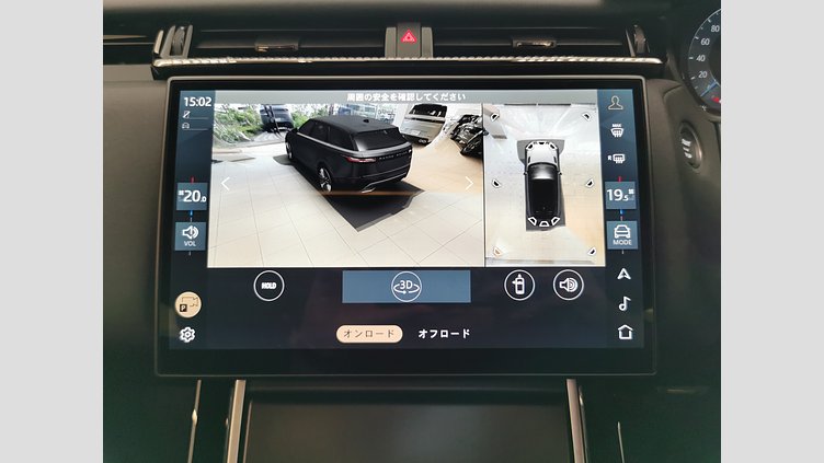 2025 認定中古車 Land Rover Range Rover Velar Carpathian Grey 2.0L AJ200P Hi PHEV ダイナミックSE　P400e