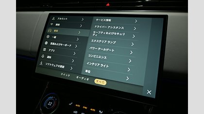 Range Rover Sport 39