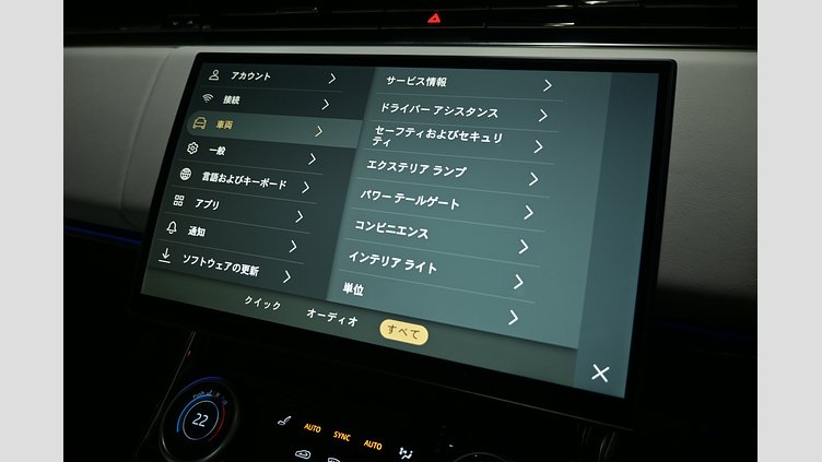 2023 認定中古車 Land Rover Range Rover Sport ジオラグリーン 3.0リッター6気筒400PSターボチャージドガソリンMHEV（オートマチック） FIRST EDITION