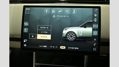 Range Rover 48