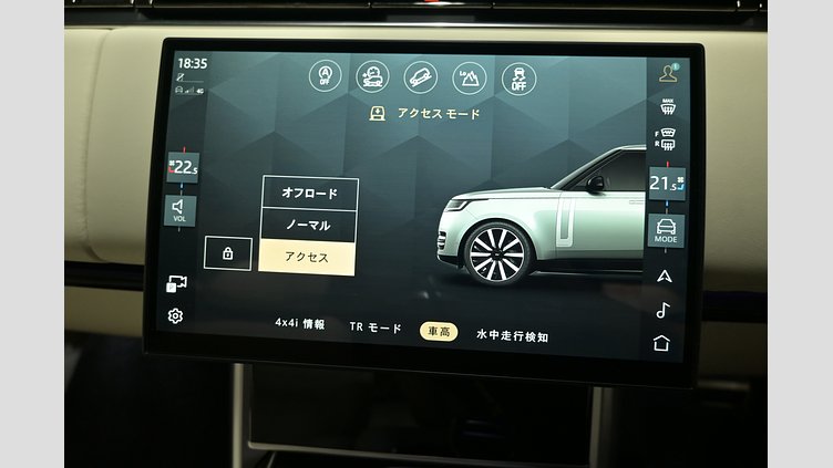 2024 認定中古車 Land Rover Range Rover アイガーグレイ P550 AWD PHEV（AT） スタンダードホイールベース Autobiography