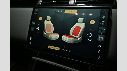 Range Rover Velar 39