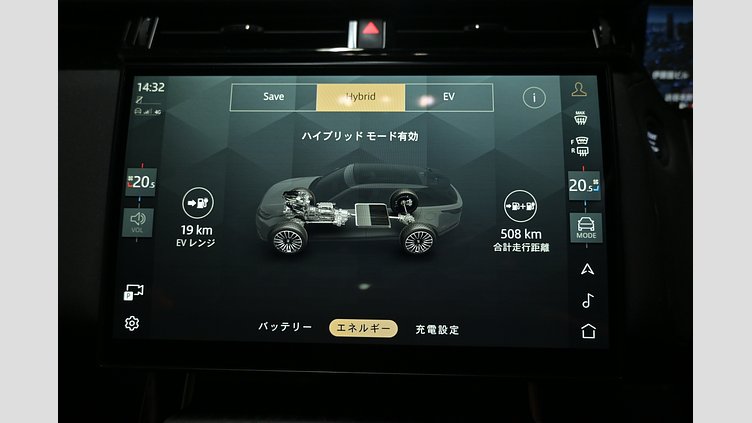 2023 認定中古車 Land Rover Range Rover Velar ヴァレジネブルー P400eプラグインハイブリッド（ガソリン） Standard Wheelbase Dynamic HSE