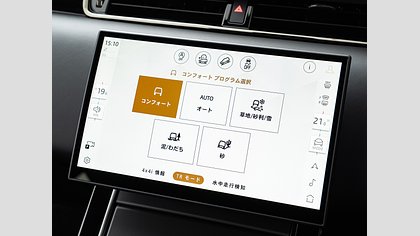 Range Rover Evoque 23