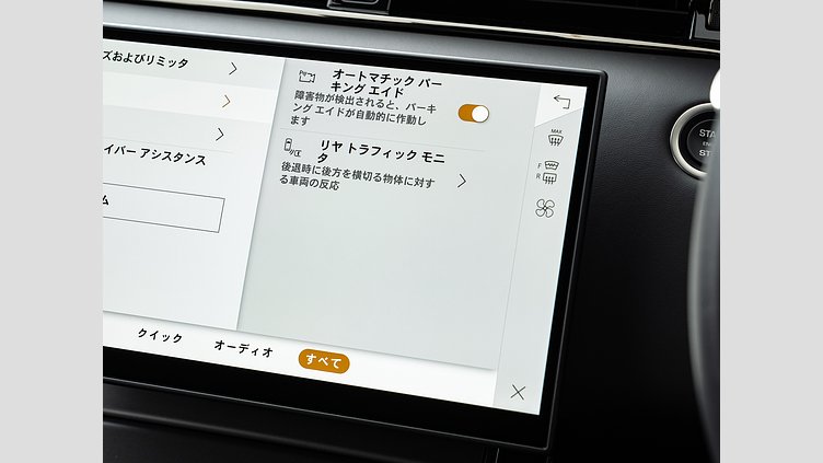 2024 認定中古車 Land Rover Range Rover Evoque フジホワイト プラグインハイブリッド（ガソリン） Dynamic HSE　P300e