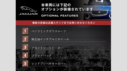 F-Pace 9
