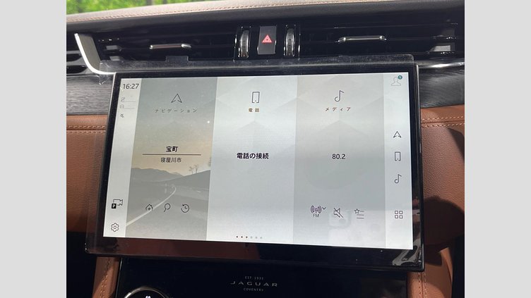 2022 認定中古車 Jaguar F-Pace フジホワイト P250 AWD（オートマチック） R-DYNAMIC BLACK