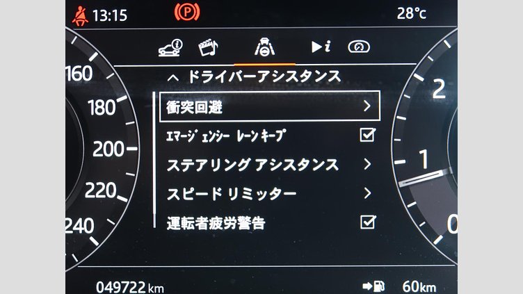 2019 認定中古車 Land Rover Range Rover Evoque シリコンシルバー P250 SE