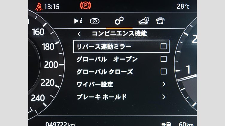 2019 認定中古車 Land Rover Range Rover Evoque シリコンシルバー P250 SE