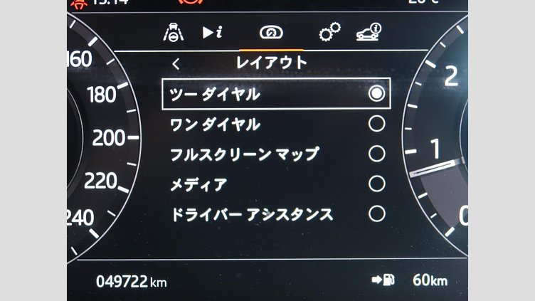 2019 認定中古車 Land Rover Range Rover Evoque シリコンシルバー P250 SE