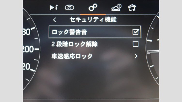 2019 認定中古車 Land Rover Range Rover Evoque フジホワイト D180 R-DYNAMIC S