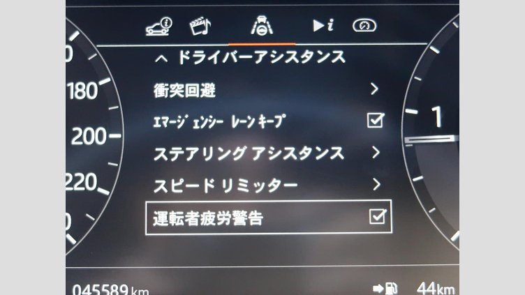 2019 認定中古車 Land Rover Range Rover Evoque フジホワイト D180 R-DYNAMIC S