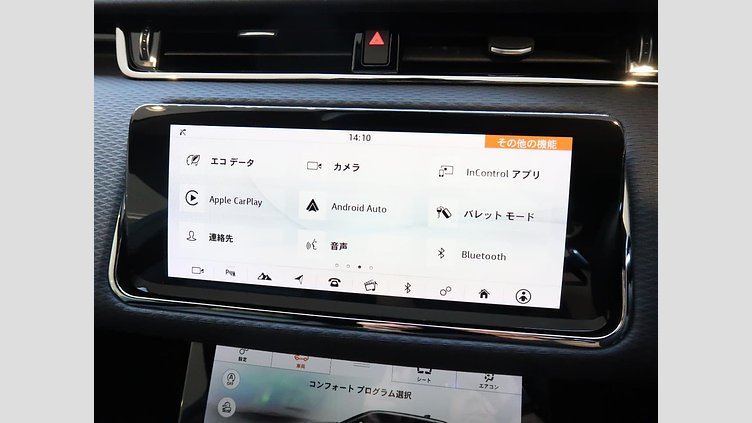 2019 認定中古車 Land Rover Range Rover Evoque フジホワイト D180 R-DYNAMIC S