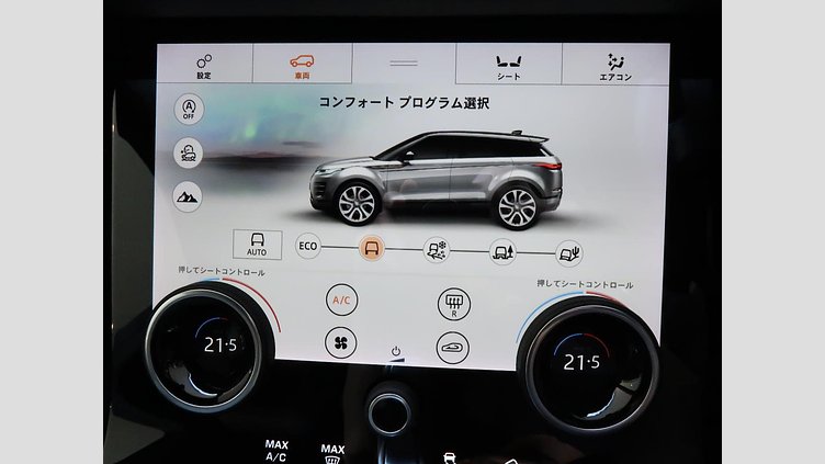 2019 認定中古車 Land Rover Range Rover Evoque フジホワイト D180 R-DYNAMIC S