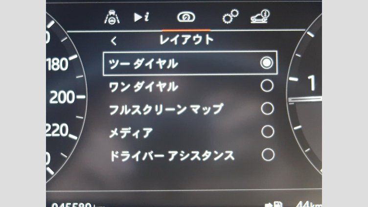 2019 認定中古車 Land Rover Range Rover Evoque フジホワイト D180 R-DYNAMIC S