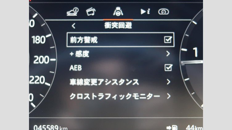 2019 認定中古車 Land Rover Range Rover Evoque フジホワイト D180 R-DYNAMIC S