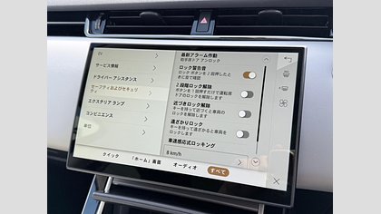 Range Rover Evoque 27