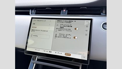 Range Rover Evoque 62