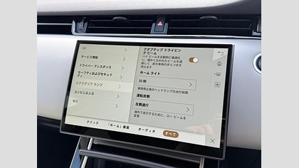 Range Rover Evoque 58