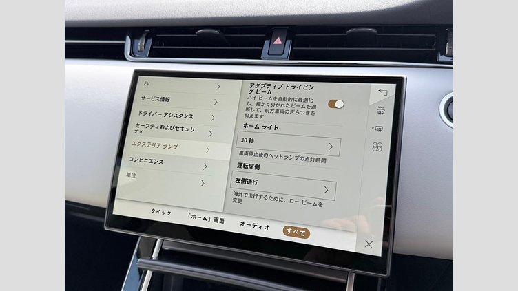 2024 認定中古車 Land Rover Range Rover Evoque アイガーグレイ P300eプラグインハイブリッド（ガソリン） スタンダードホイールベース DYNAMIC HSE