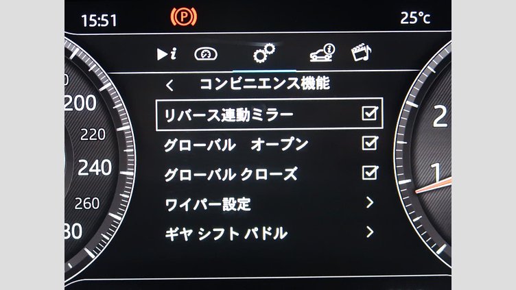 2020 認定中古車 Jaguar F-Pace Fuji White 2.0L I4 Pet Mid DOHC AJ200 R-SPORT