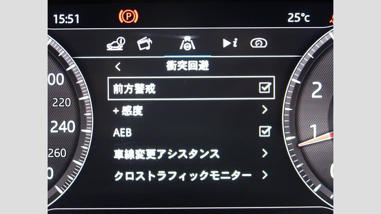 2020 認定中古車 Jaguar F-Pace Fuji White 2.0L I4 Pet Mid DOHC AJ200 R-SPORT