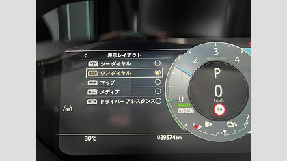 Range Rover Evoque 7