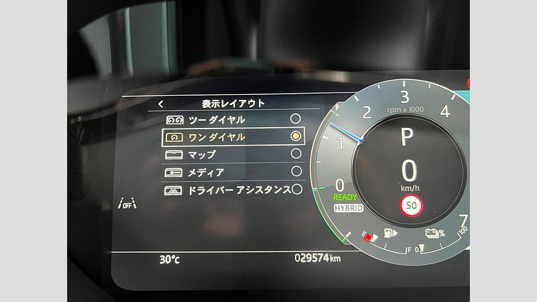 2024 認定中古車 Land Rover Range Rover Evoque アイガーグレイ プラグインハイブリッド（ガソリン） Standard Wheelbase DYNAMIC HSE