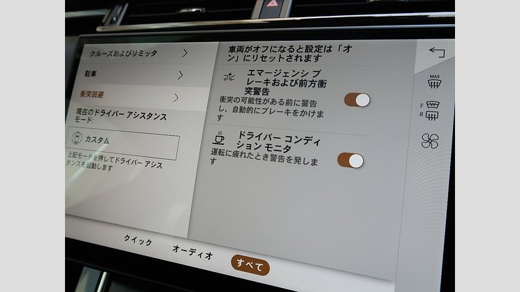 2024 認定中古車 Land Rover Range Rover Velar サントリーニブラック D200マイルドハイブリッド（ディーゼル） スタンダードホイールベース Dynamic SE